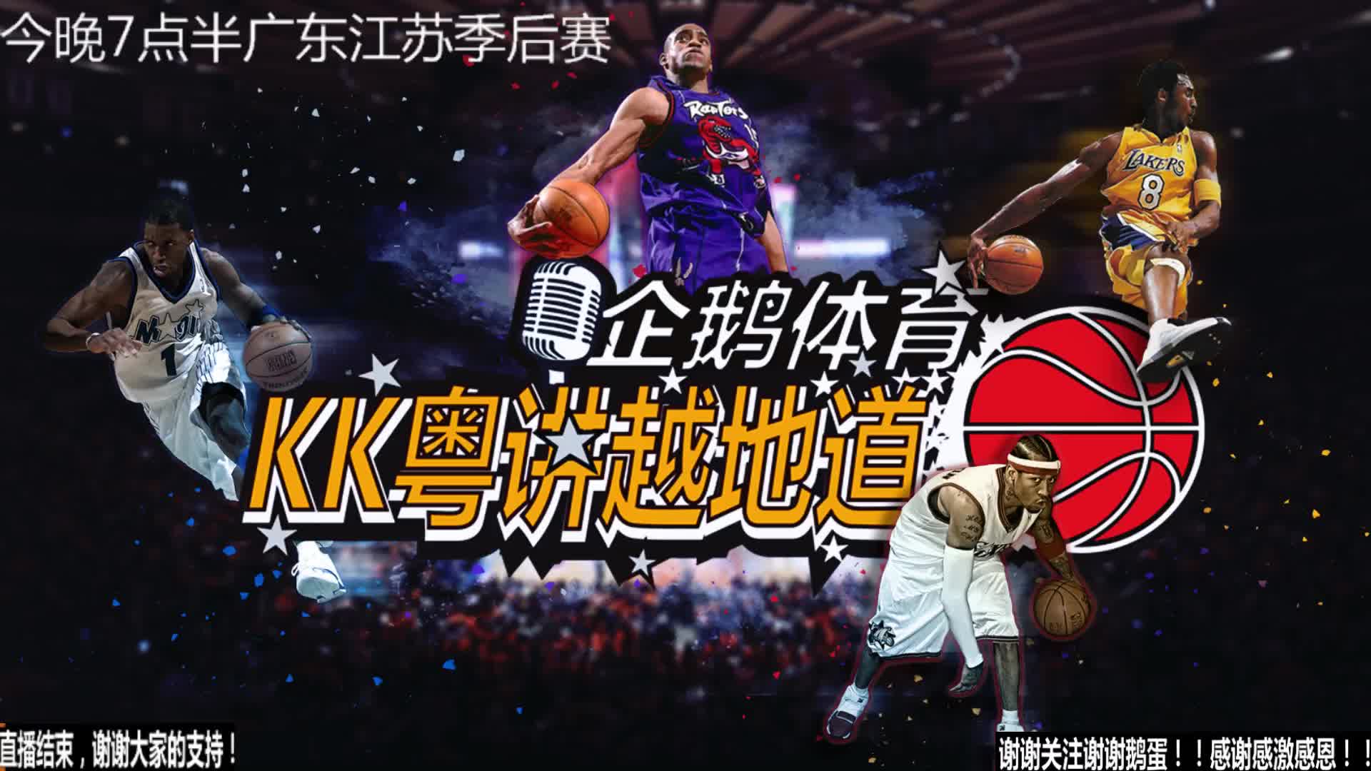 的多数