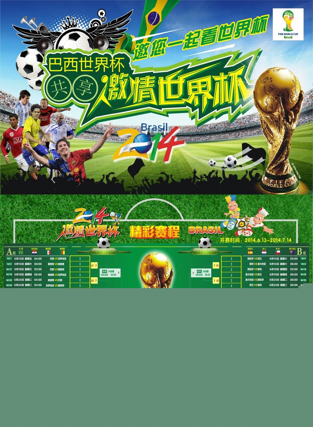 件引人瞩目