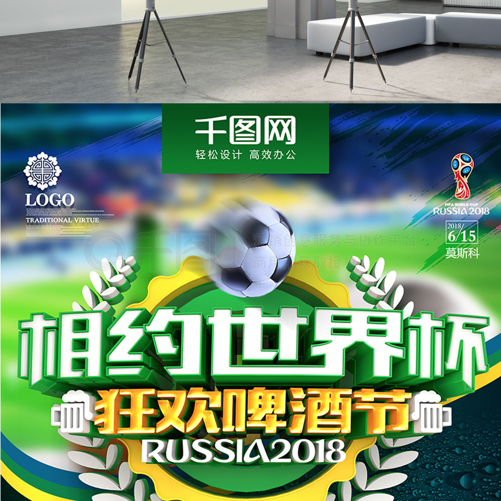阶段性