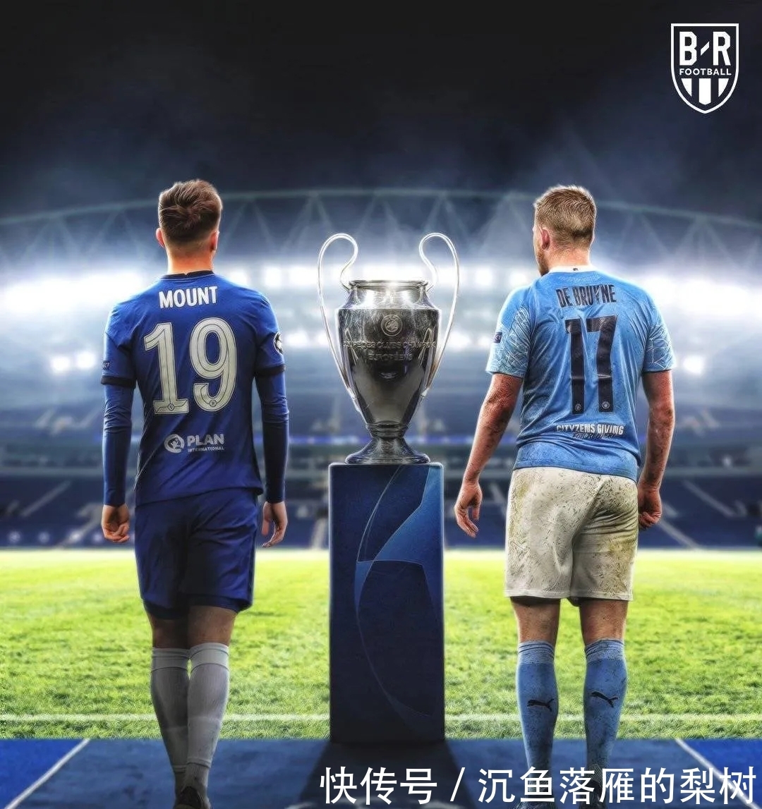 为显
