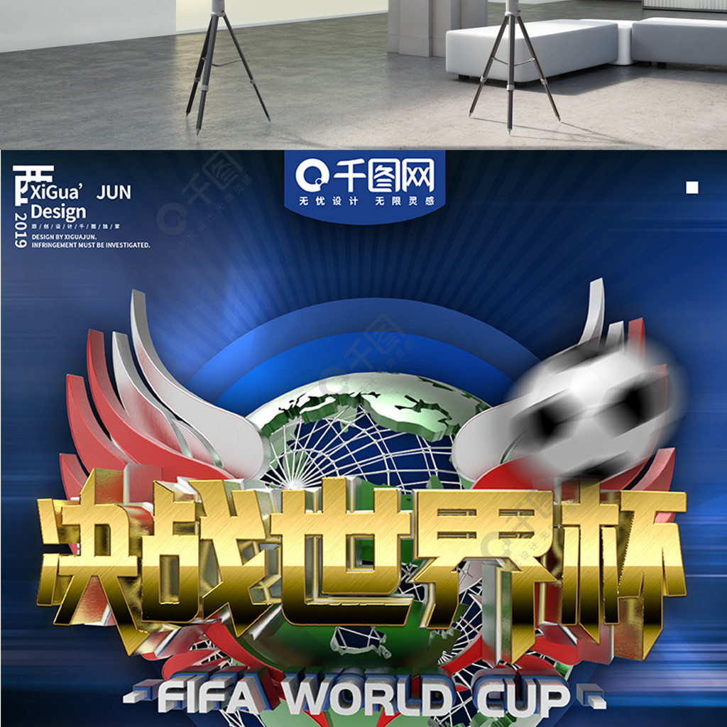 这让他们