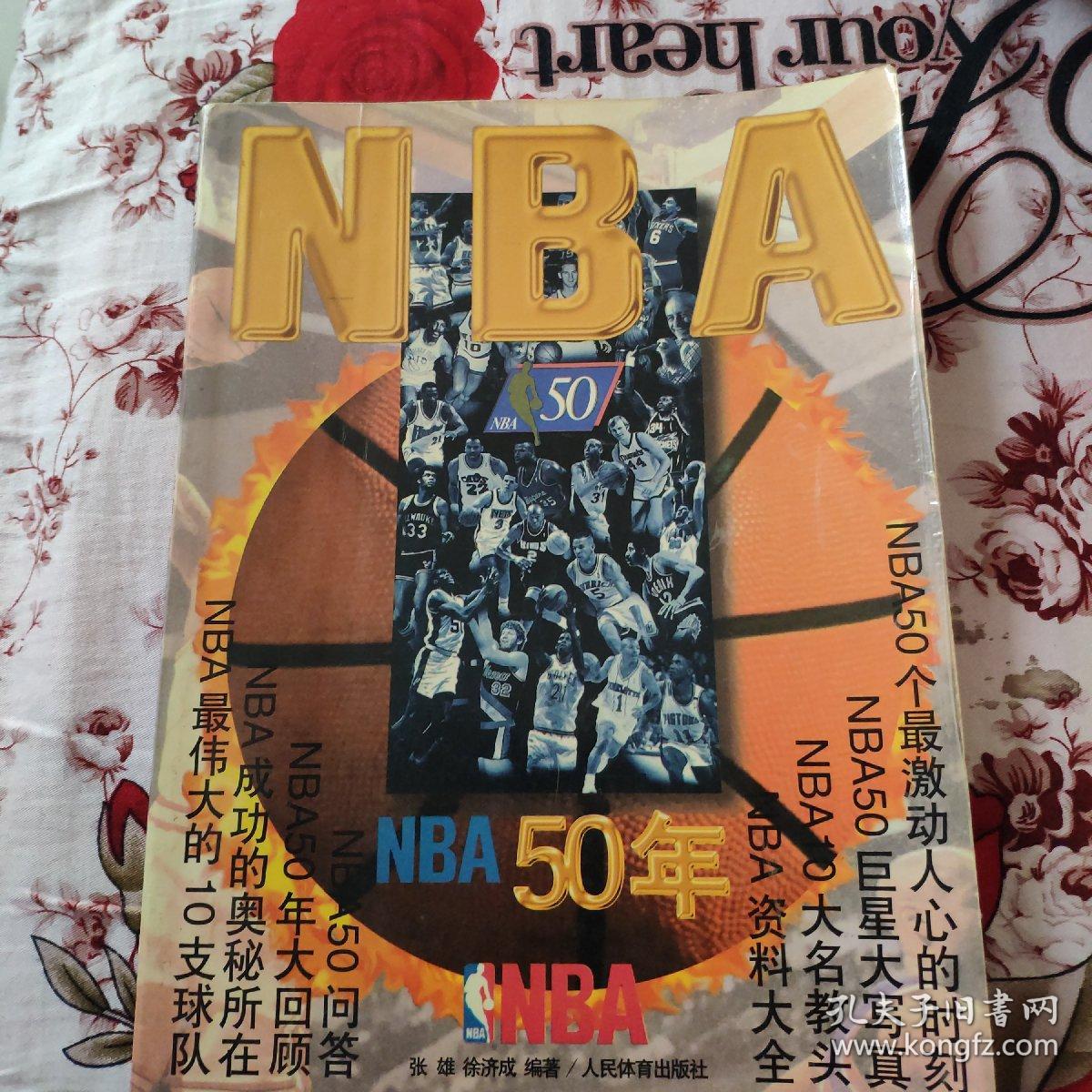 盟的