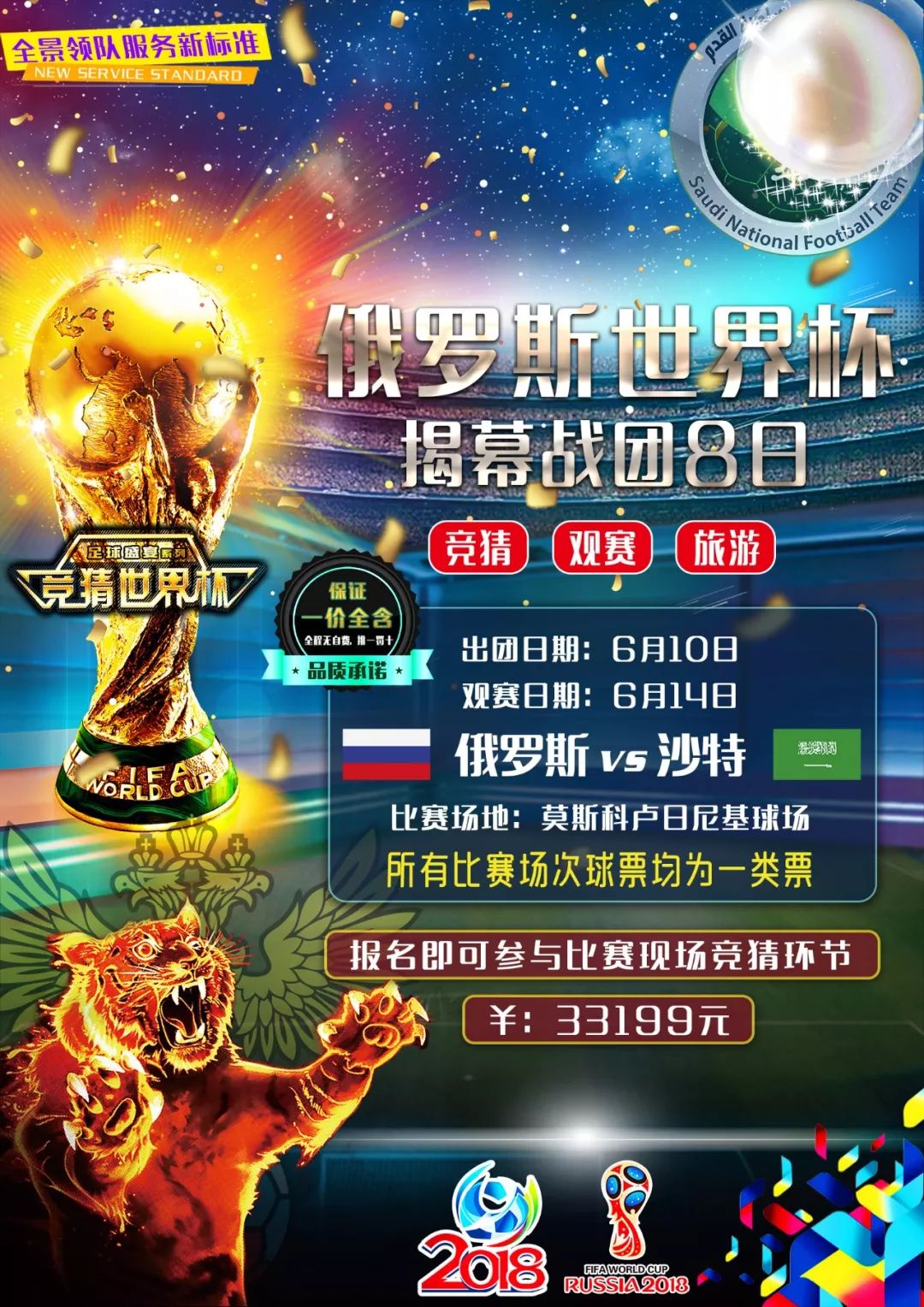 能力领导力